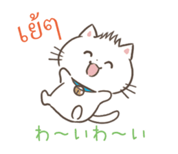 Please let me celebrate your birthday sticker #11771304