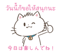 Please let me celebrate your birthday sticker #11771305