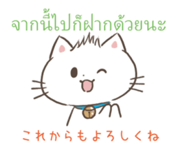 Please let me celebrate your birthday sticker #11771306