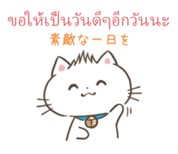 Please let me celebrate your birthday sticker #11771307