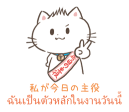 Please let me celebrate your birthday sticker #11771308