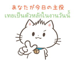 Please let me celebrate your birthday sticker #11771309