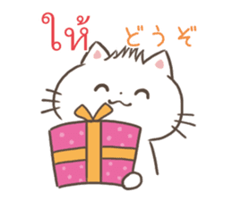 Please let me celebrate your birthday sticker #11771310