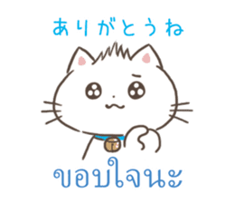 Please let me celebrate your birthday sticker #11771311