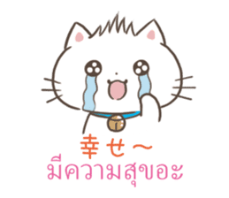 Please let me celebrate your birthday sticker #11771313