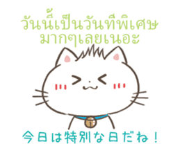 Please let me celebrate your birthday sticker #11771314