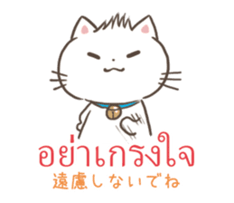 Please let me celebrate your birthday sticker #11771317