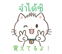 Please let me celebrate your birthday sticker #11771319