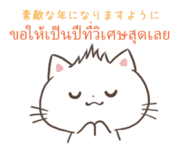 Please let me celebrate your birthday sticker #11771321