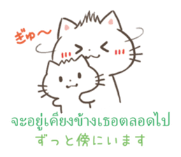 Please let me celebrate your birthday sticker #11771322