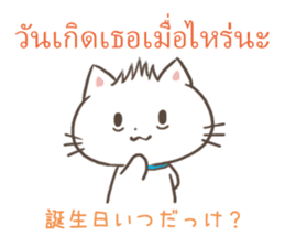 Please let me celebrate your birthday sticker #11771323