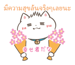 Please let me celebrate your birthday sticker #11771325