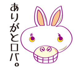 Robaja (donkey word to speak well) sticker #11771446