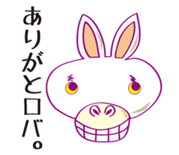 Robaja (donkey word to speak well) sticker #11771446