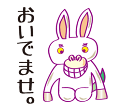 Robaja (donkey word to speak well) sticker #11771447