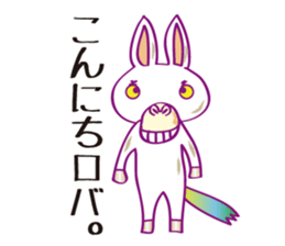 Robaja (donkey word to speak well) sticker #11771448