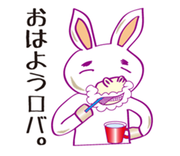 Robaja (donkey word to speak well) sticker #11771449