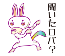 Robaja (donkey word to speak well) sticker #11771450