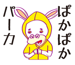 Robaja (donkey word to speak well) sticker #11771452