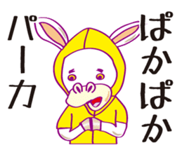 Robaja (donkey word to speak well) sticker #11771452