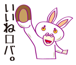 Robaja (donkey word to speak well) sticker #11771454