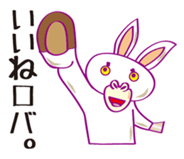 Robaja (donkey word to speak well) sticker #11771454