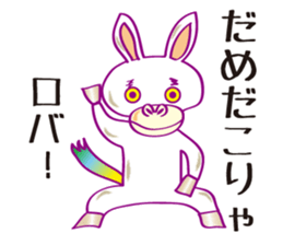 Robaja (donkey word to speak well) sticker #11771455