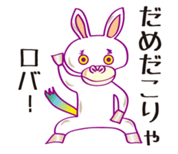 Robaja (donkey word to speak well) sticker #11771455