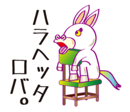 Robaja (donkey word to speak well) sticker #11771458