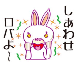 Robaja (donkey word to speak well) sticker #11771459