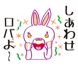 Robaja (donkey word to speak well) sticker #11771459