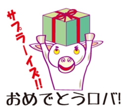 Robaja (donkey word to speak well) sticker #11771460