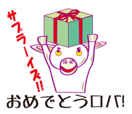 Robaja (donkey word to speak well) sticker #11771460