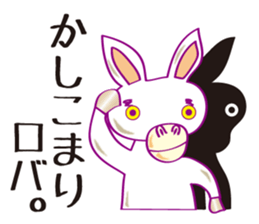 Robaja (donkey word to speak well) sticker #11771461