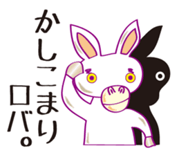 Robaja (donkey word to speak well) sticker #11771461