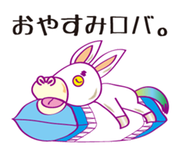 Robaja (donkey word to speak well) sticker #11771468