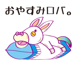 Robaja (donkey word to speak well) sticker #11771468