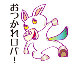 Robaja (donkey word to speak well) sticker #11771469