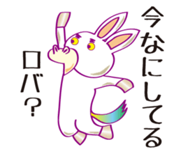 Robaja (donkey word to speak well) sticker #11771470