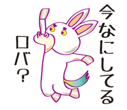 Robaja (donkey word to speak well) sticker #11771470