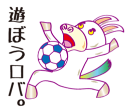 Robaja (donkey word to speak well) sticker #11771471