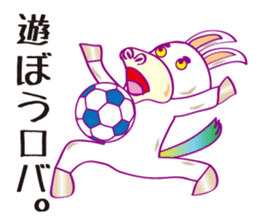 Robaja (donkey word to speak well) sticker #11771471