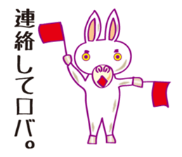 Robaja (donkey word to speak well) sticker #11771472