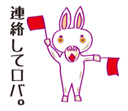 Robaja (donkey word to speak well) sticker #11771472