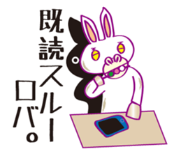 Robaja (donkey word to speak well) sticker #11771473