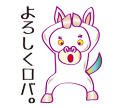 Robaja (donkey word to speak well) sticker #11771475