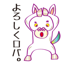 Robaja (donkey word to speak well) sticker #11771475