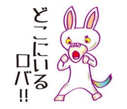 Robaja (donkey word to speak well) sticker #11771478