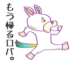 Robaja (donkey word to speak well) sticker #11771479