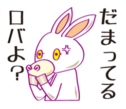 Robaja (donkey word to speak well) sticker #11771480